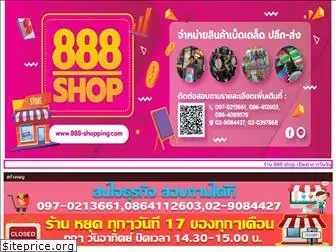 888-shopping.com