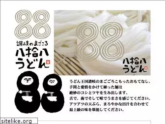 88udon.net