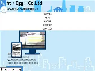 8egg.co.jp