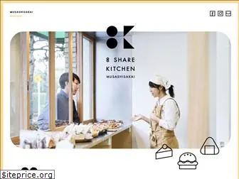 8k-sharekitchen.com