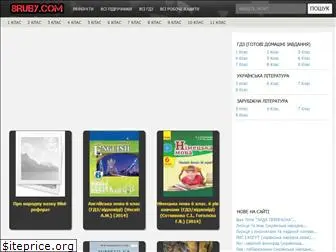 8ruby.com