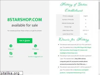 8starshop.com