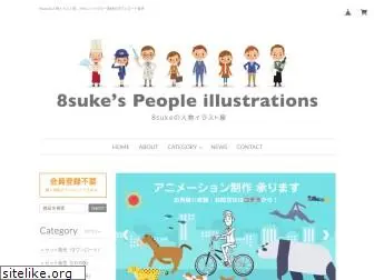 8suke.net