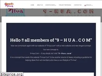 9-hua.com