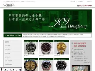 909.com.hk