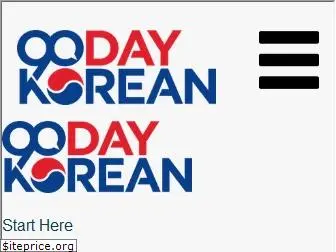 90daykorean.com