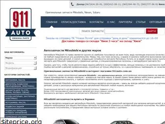 911auto.com.ua