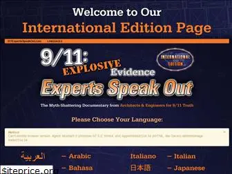 911expertsspeakout.com