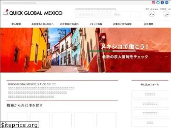 919mexico.com