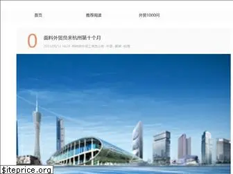 91tvhuiyuan.com