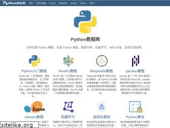 92python.com