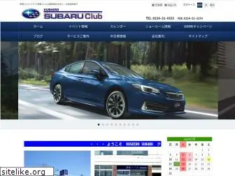 946subaru.co.jp