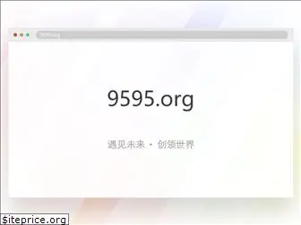 9595.org