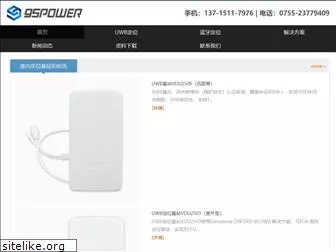 95power.com.cn