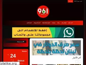 961today.com