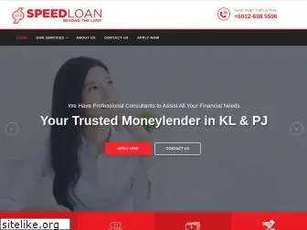 96speedloan.com