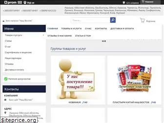 999-2012.com.ua