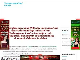 999lucky735.com