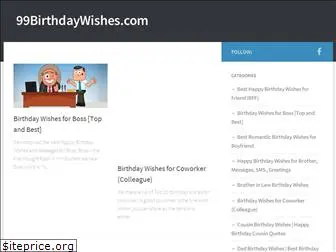 99birthdaywishes.com