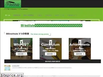 99institute.com