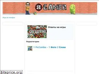 9gamer.ru