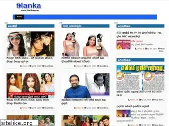 9lanka.com