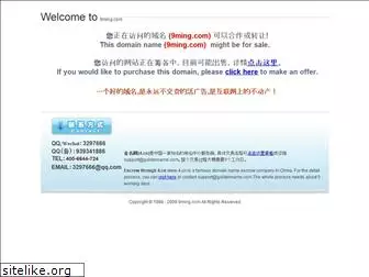 9ming.com
