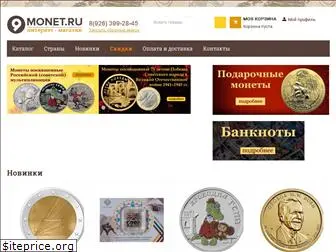 Магазин Монет Звонкая Монета Магазин Монет Звонкая Монета
