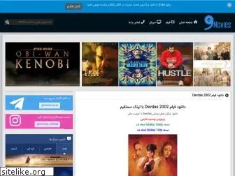 9movie.rest thumbnail