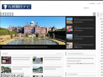 9navi.jp