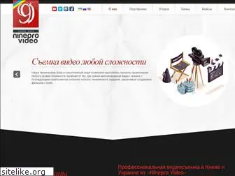 9pro.com.ua