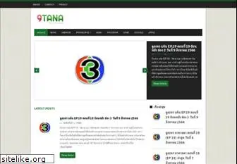 9tana.com