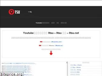 9tsu.net