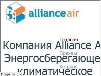 a-air.com.ua