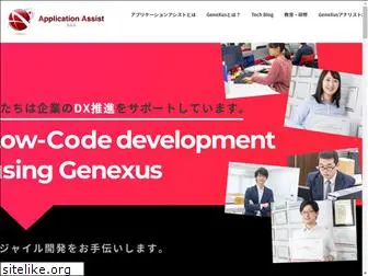 a-assist.co.jp