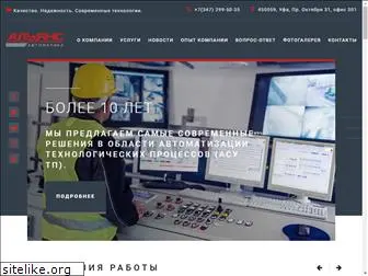 a-automation.ru