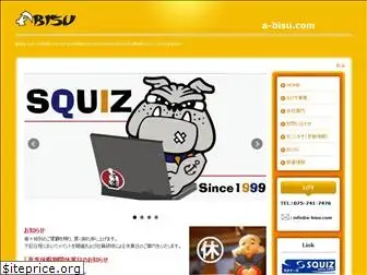 a-bisu.com