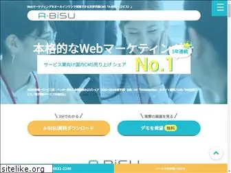 a-bisu.jp