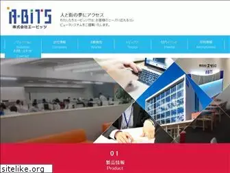 a-bits.co.jp