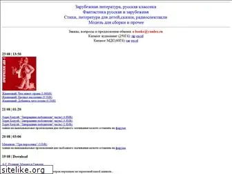 a-books.narod.ru
