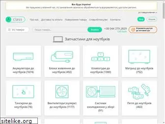 a-class.com.ua