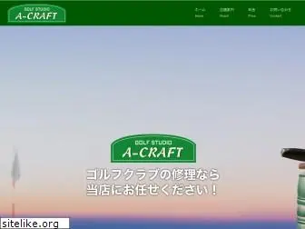 a-craft-golf.com