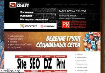 a-craft.ru