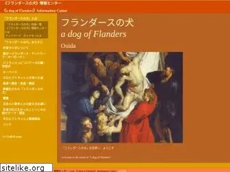 a-dog-of-flanders.org