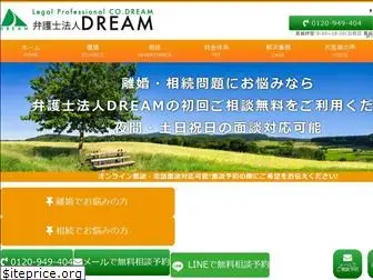 a-dreamlaw.com