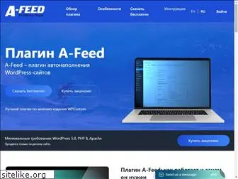 a-feed.com