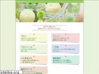 a-float.com
