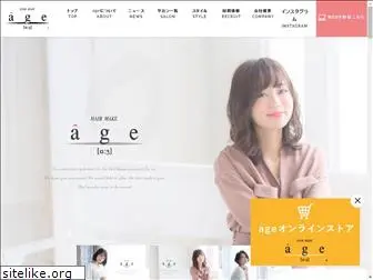 a-g-e.co.jp