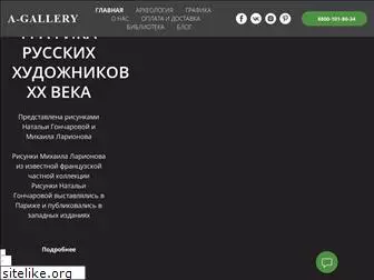 a-gallery.ru