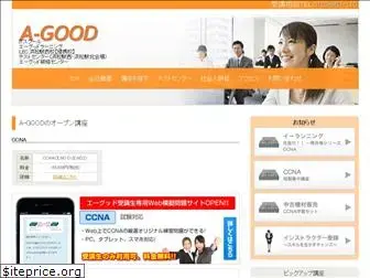 a-good.co.jp